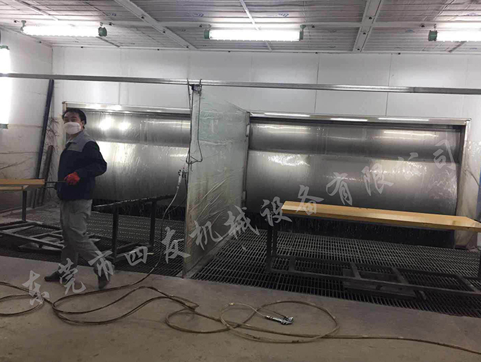 無(wú)塵面油房